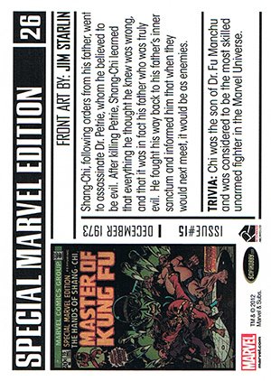 Rittenhouse Archives Marvel Bronze Age Parallel Card 26 Special Marvel Edition #15