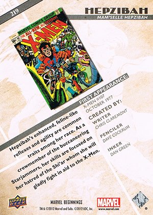Upper Deck Marvel Beginnings Series II Base Card 219 Hepzibah