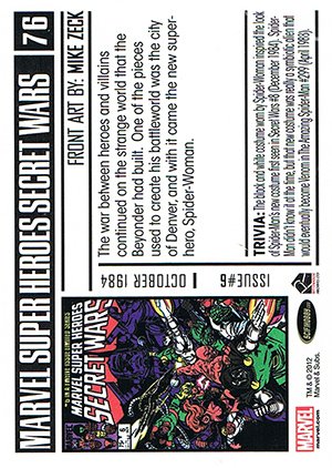 Rittenhouse Archives Marvel Bronze Age Parallel Card 76 Marvel Super Heroes Secret Wars #7