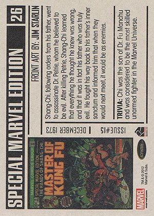 Rittenhouse Archives Marvel Bronze Age Base Card 26 Special Marvel Edition #15