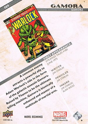 Upper Deck Marvel Beginnings Series III Base Card 509 Gamora