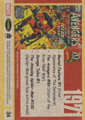 Rittenhouse Archives Marvel 70th Anniversary Base Card 34 1971