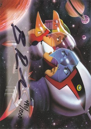 Dynamic Forces Battle of the Planets Autograph Card A-11 Brian Rood (1000)