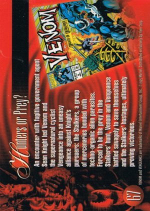 Fleer Marvel Annual Flair '95 Base Card 67 Nights of Vengeance